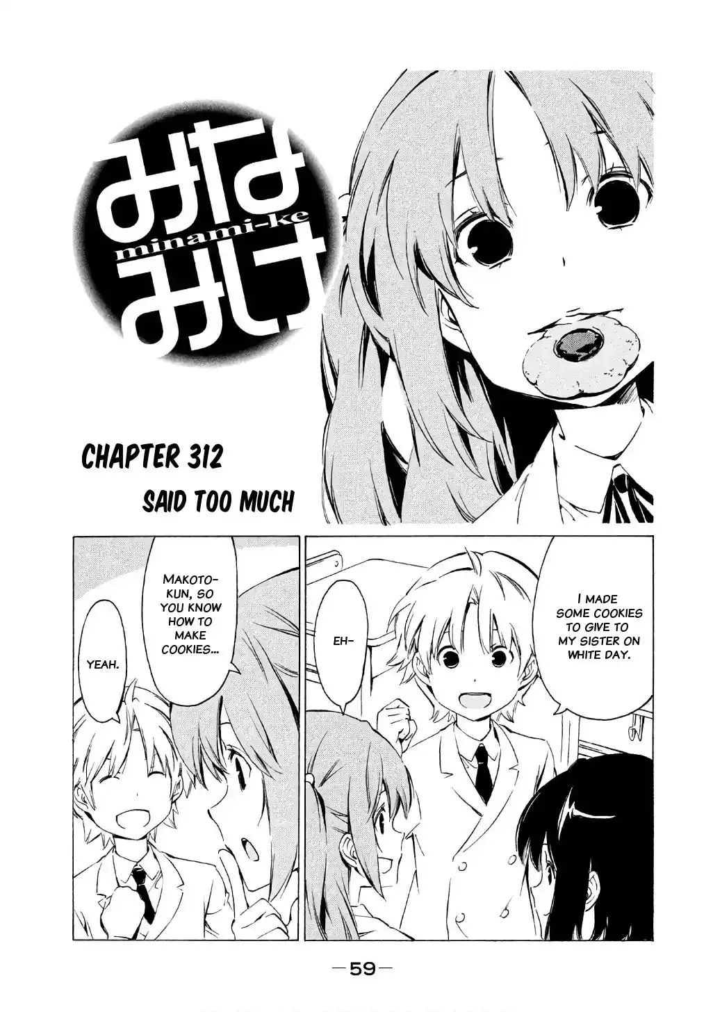 Minami-ke Chapter 312