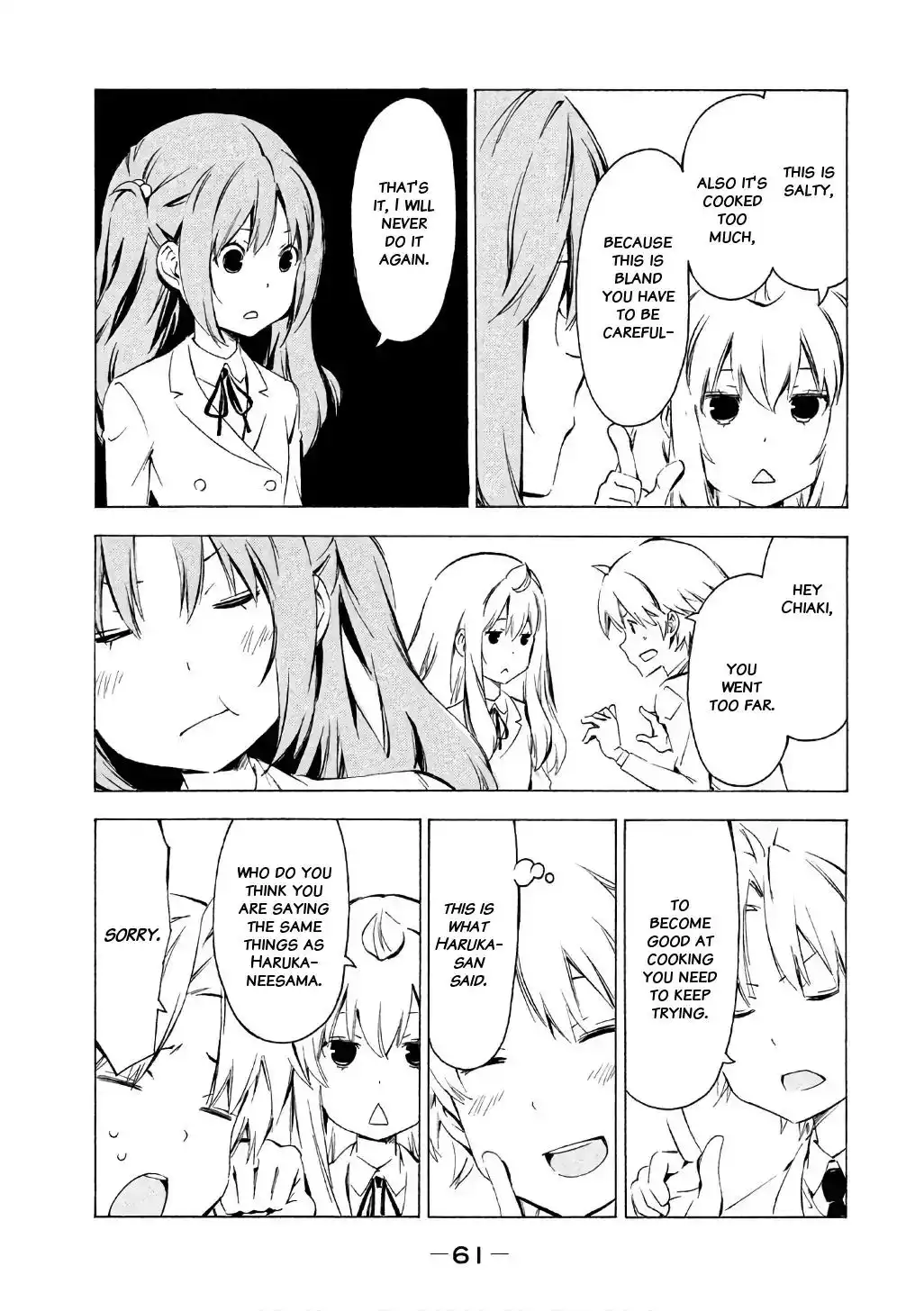 Minami-ke Chapter 312