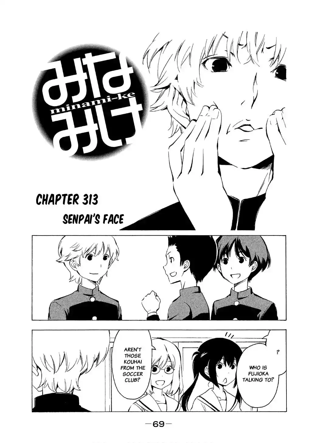 Minami-ke Chapter 313 2