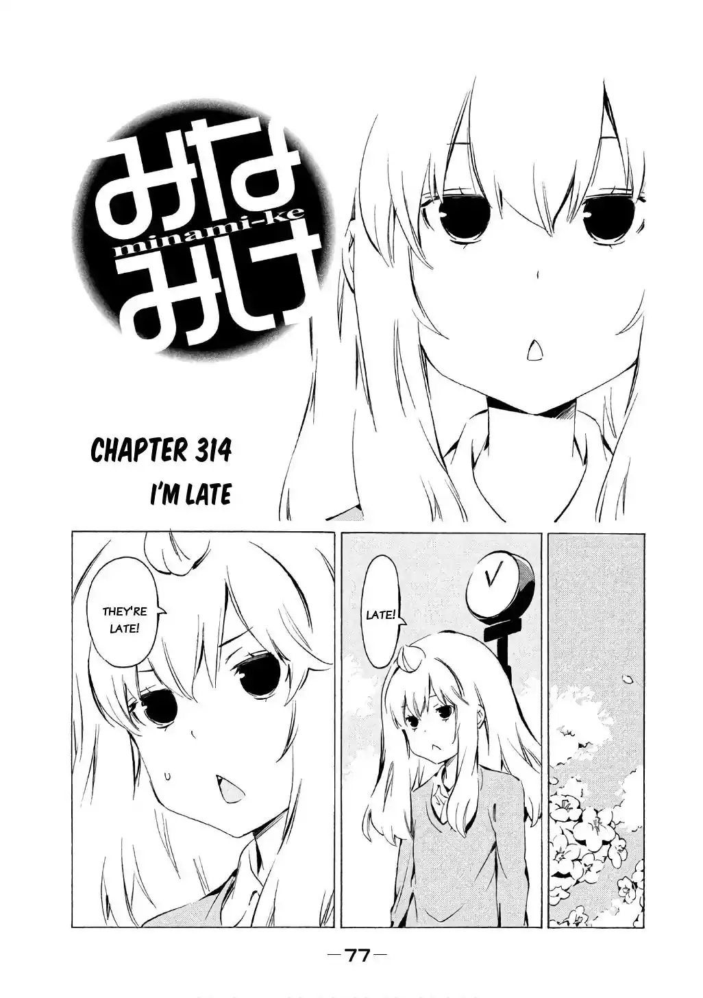 Minami-ke Chapter 314 1