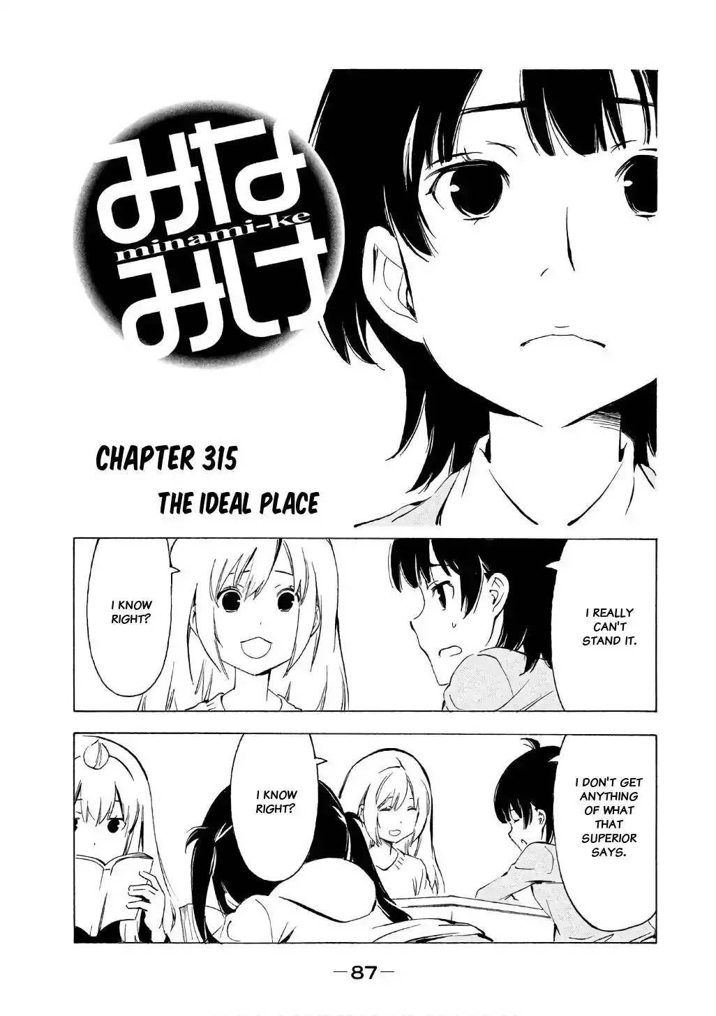 Minami-ke Chapter 315