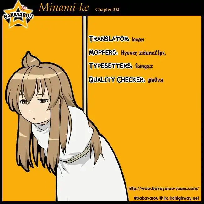 Minami-ke Chapter 32