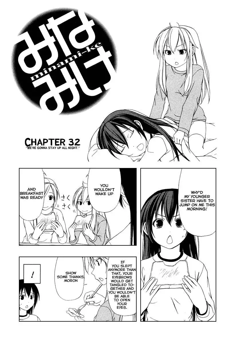 Minami-ke Chapter 32