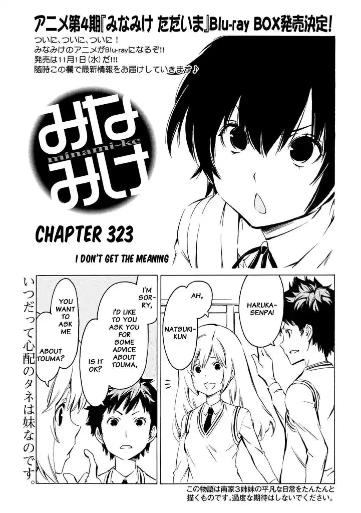 Minami-ke Chapter 323