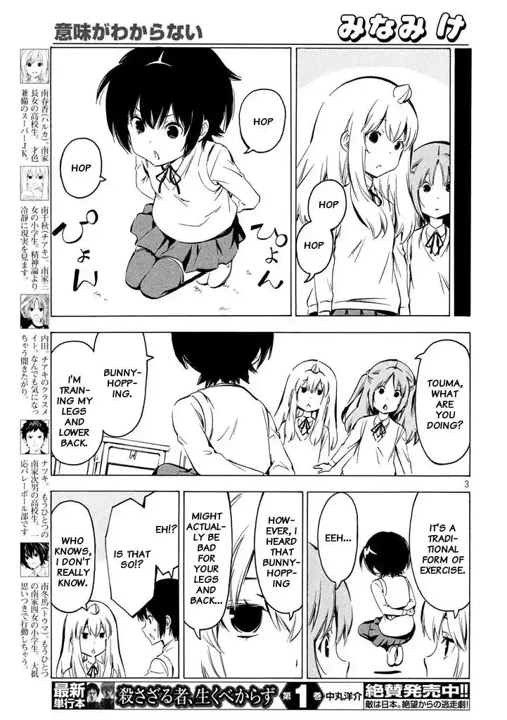 Minami-ke Chapter 323