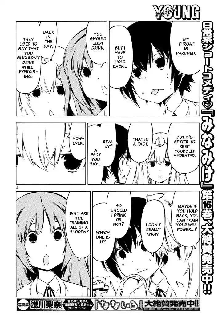 Minami-ke Chapter 323