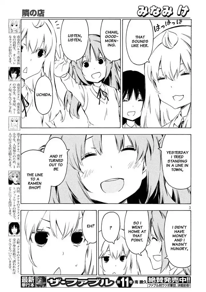 Minami-ke Chapter 325