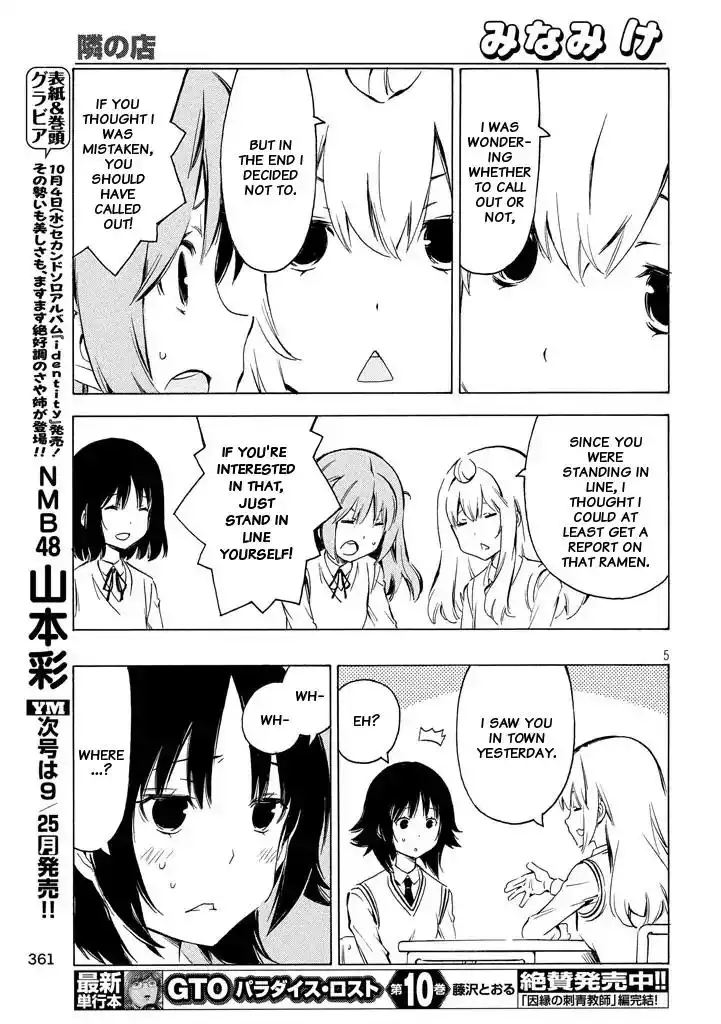 Minami-ke Chapter 325