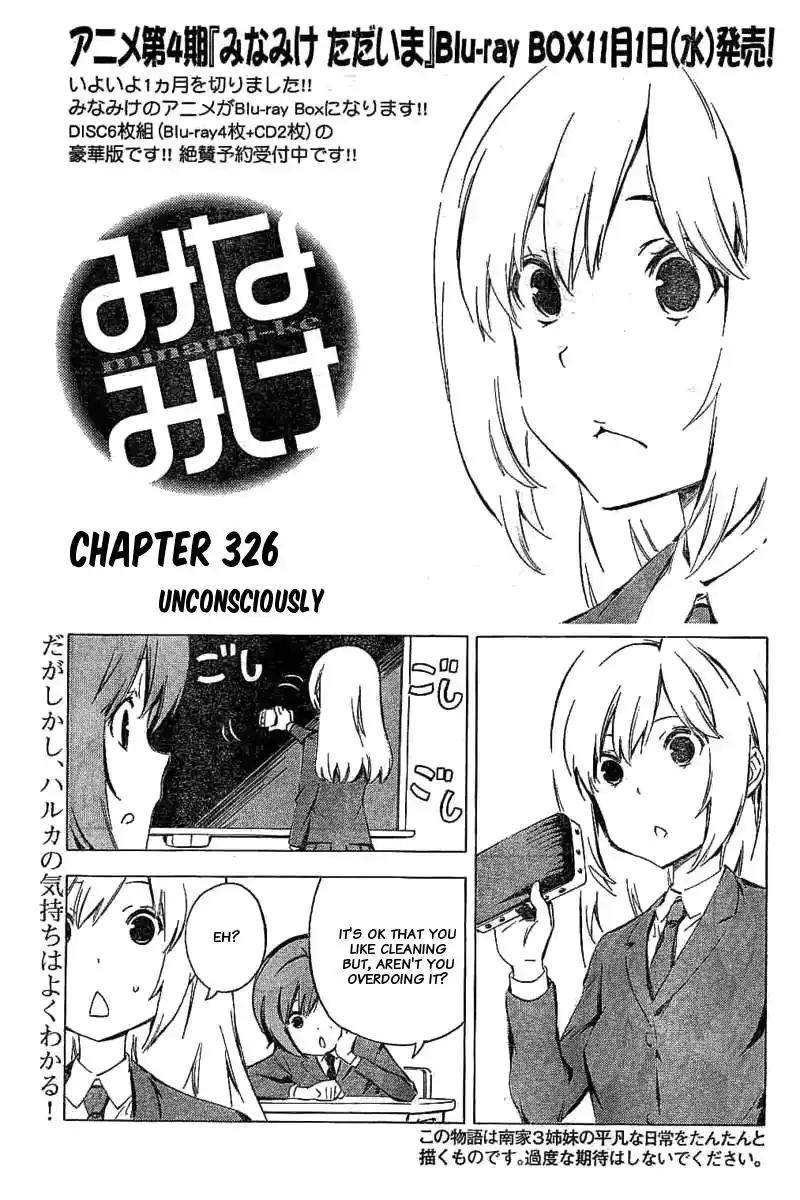 Minami-ke Chapter 326