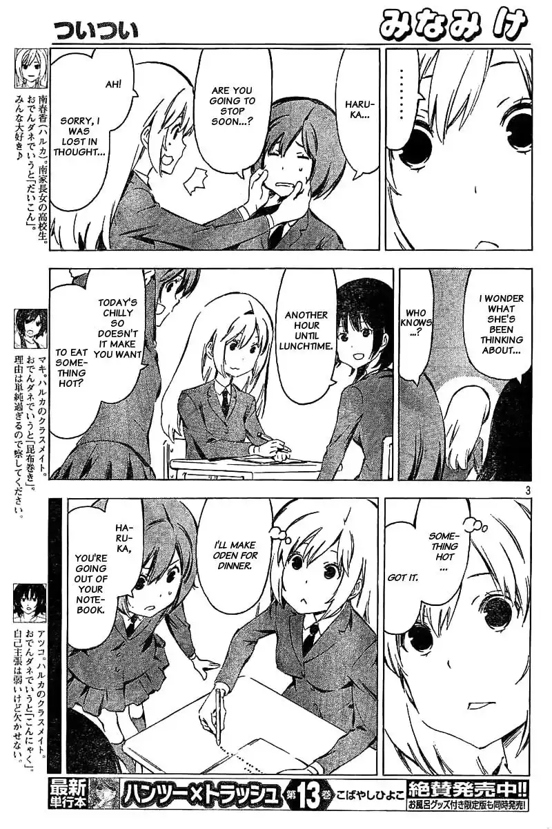 Minami-ke Chapter 326