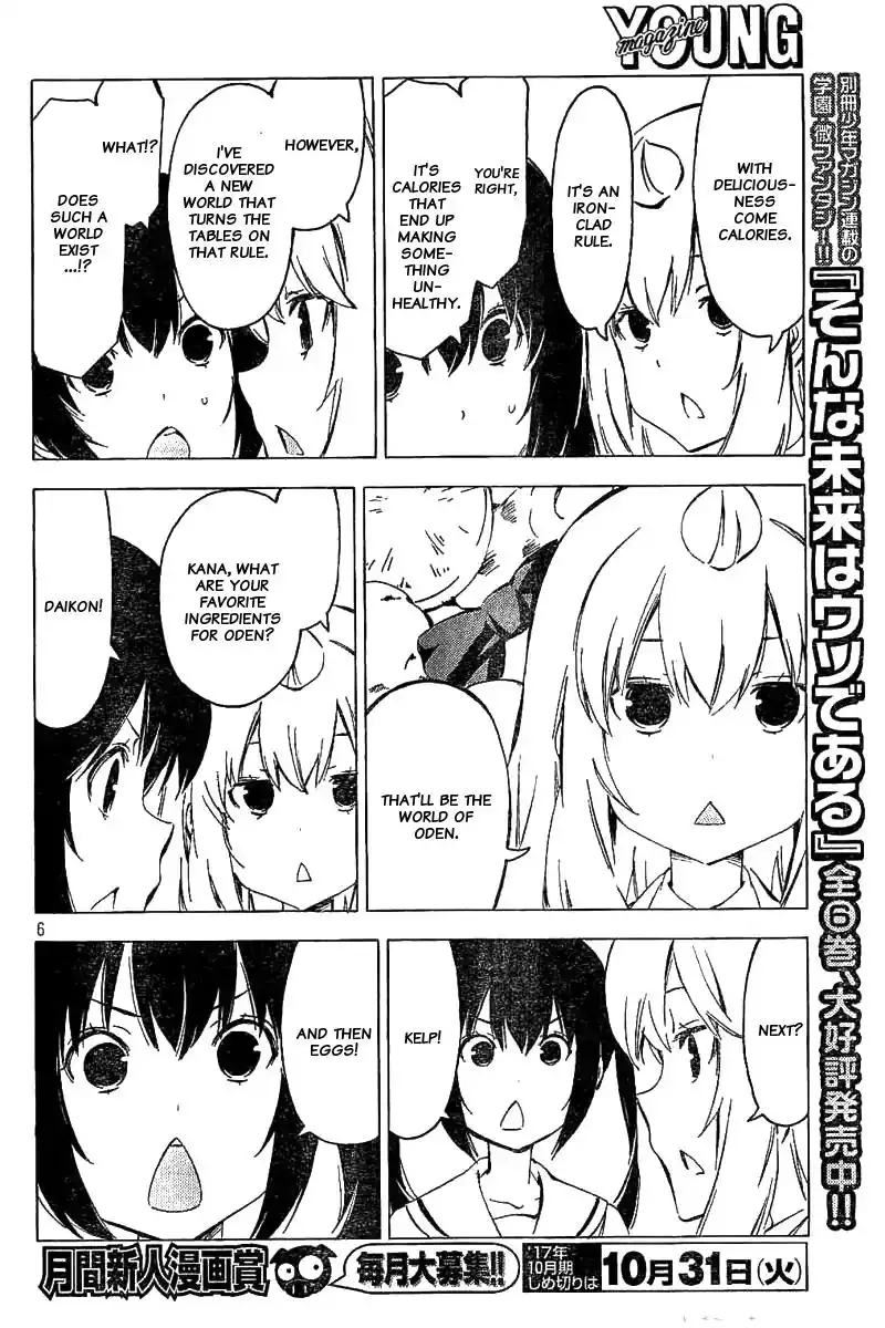 Minami-ke Chapter 326