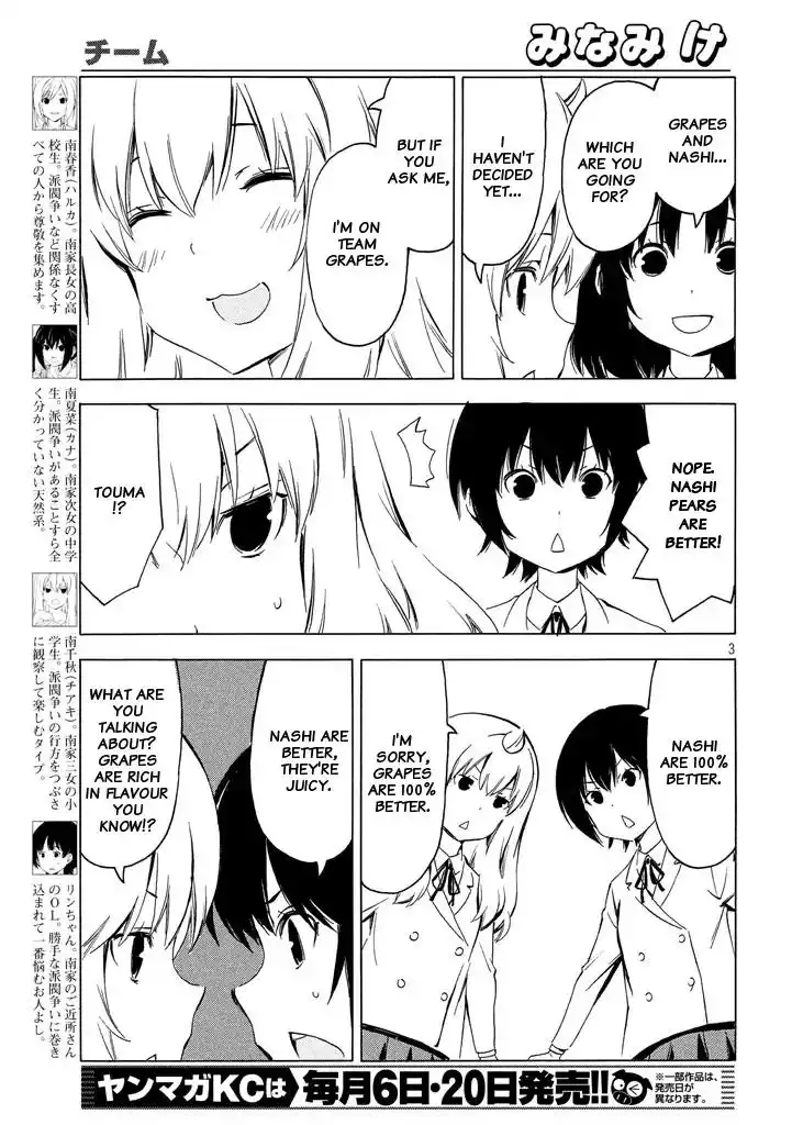 Minami-ke Chapter 327