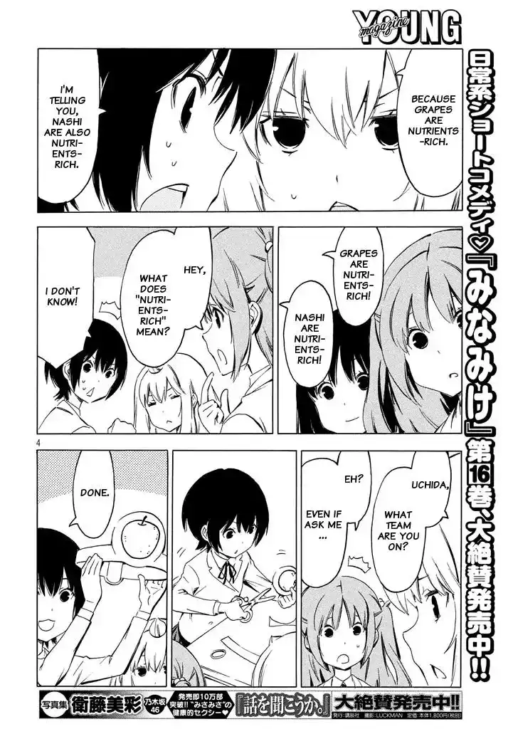 Minami-ke Chapter 327