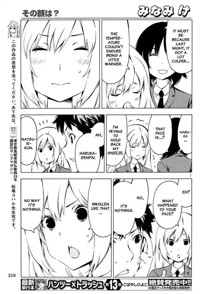 Minami-ke Chapter 280