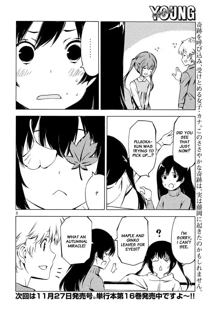 Minami-ke Chapter 329 8