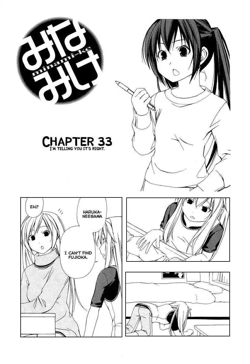 Minami-ke Chapter 33 1