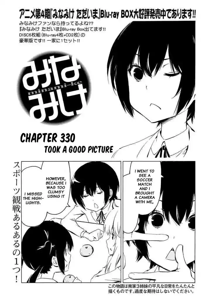 Minami-ke Chapter 330 1