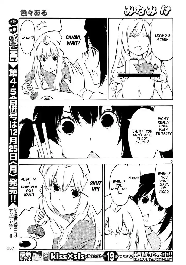 Minami-ke Chapter 331