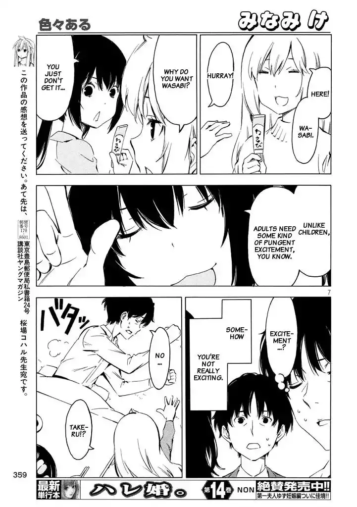 Minami-ke Chapter 331