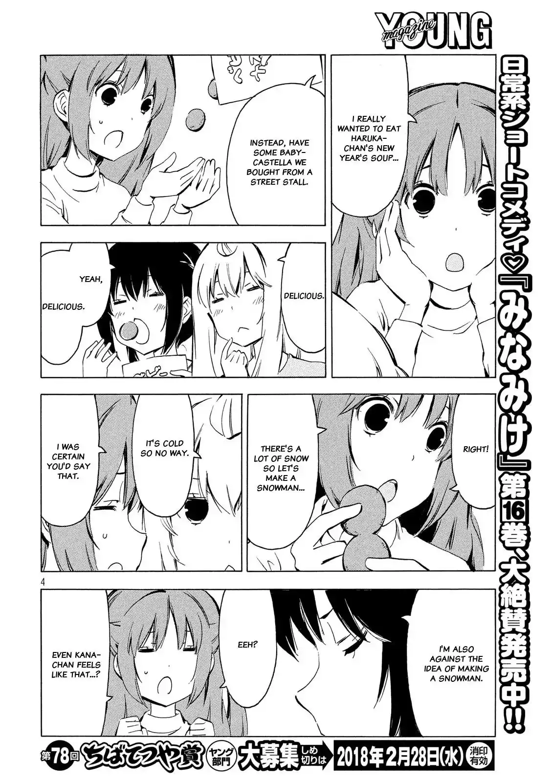 Minami-ke Chapter 332