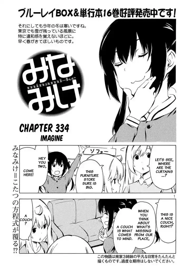 Minami-ke Chapter 334