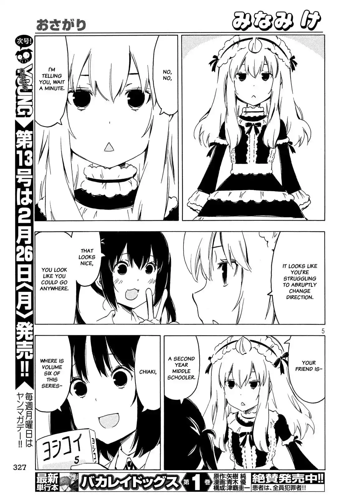 Minami-ke Chapter 335