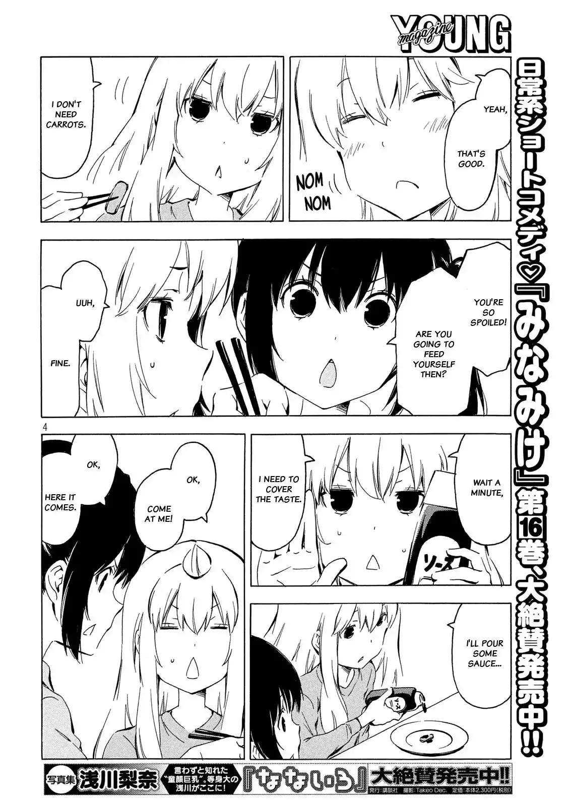 Minami-ke Chapter 336