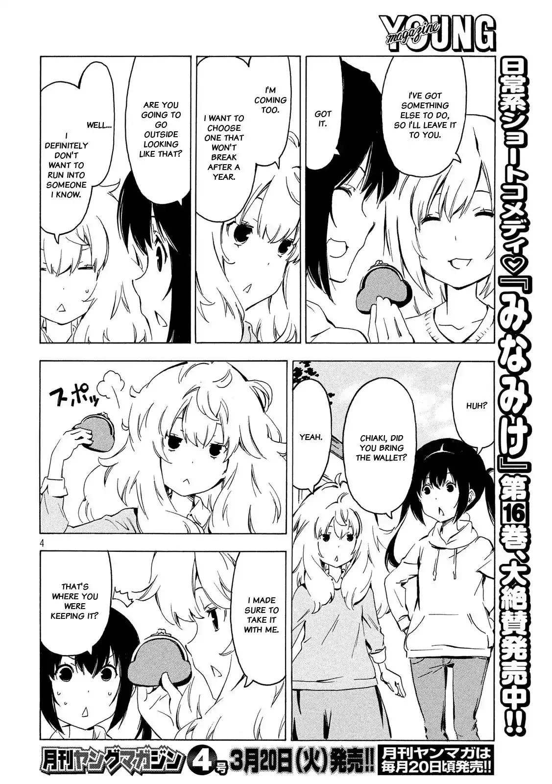 Minami-ke Chapter 337