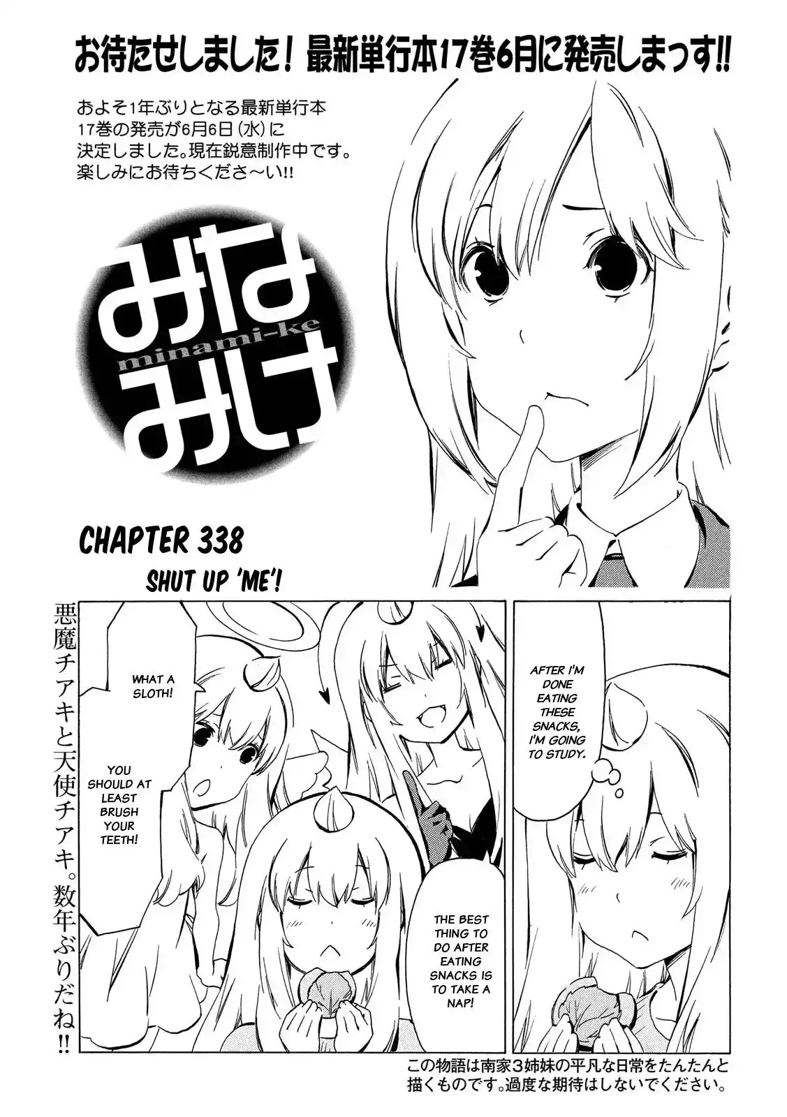 Minami-ke Chapter 338