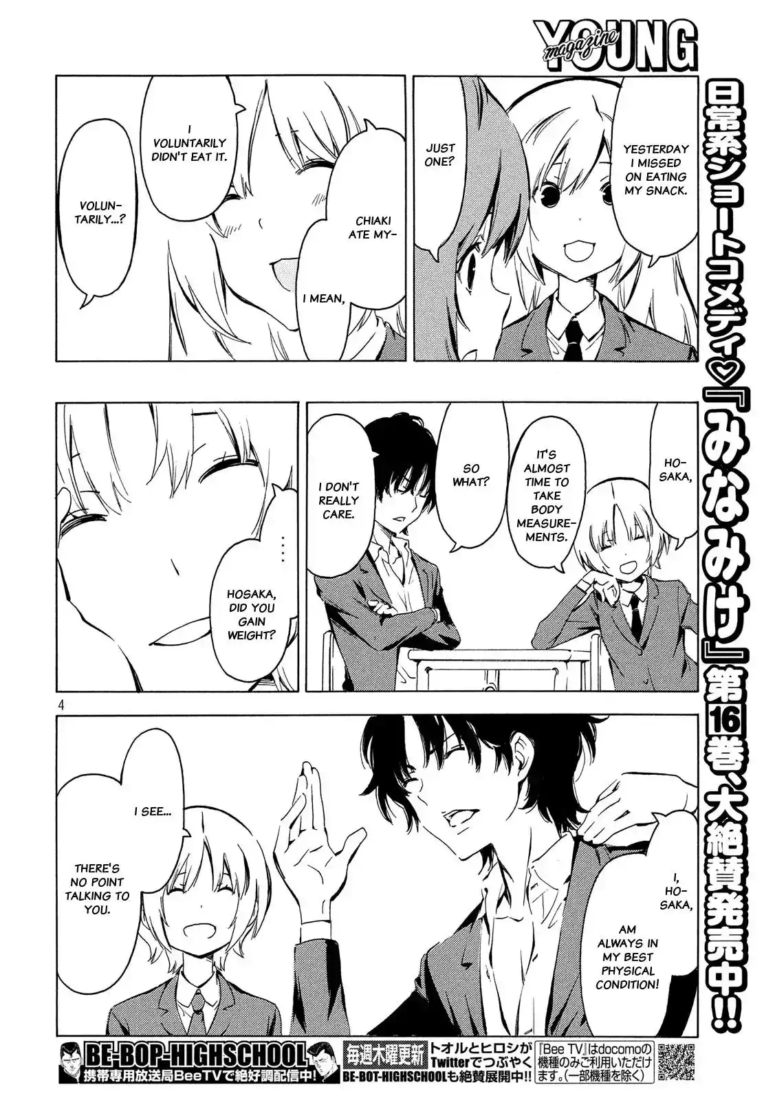 Minami-ke Chapter 338