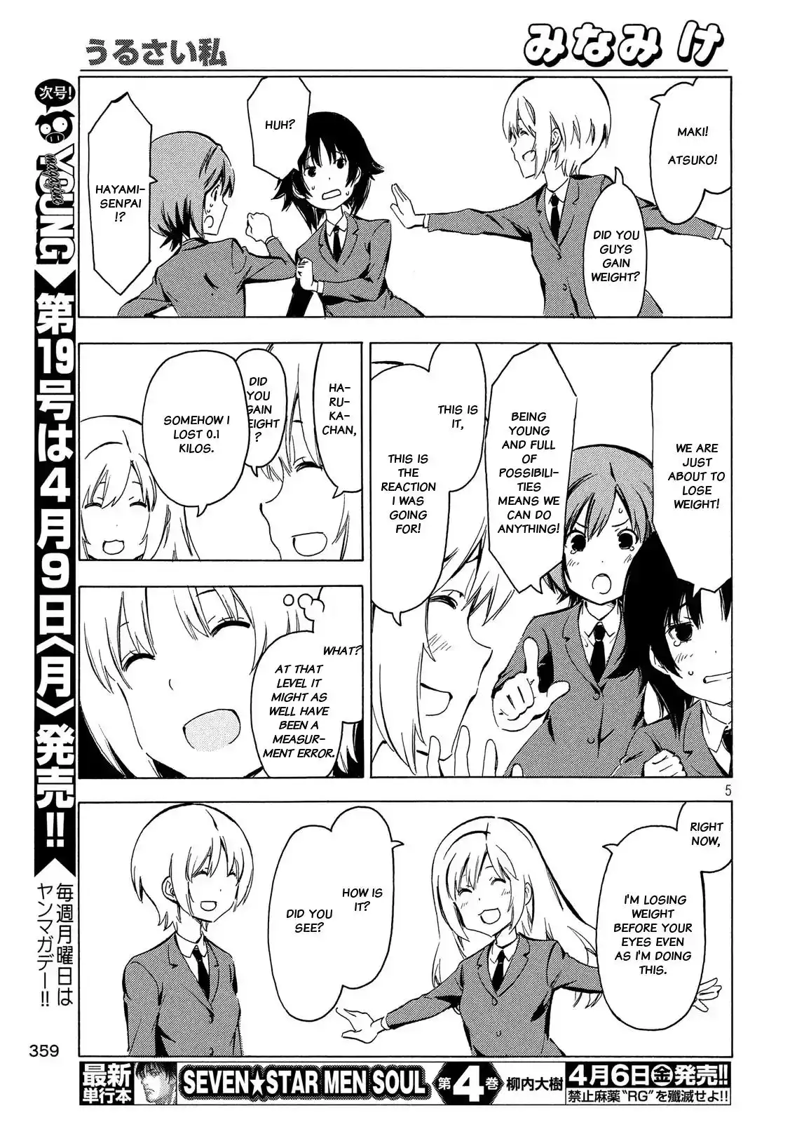 Minami-ke Chapter 338