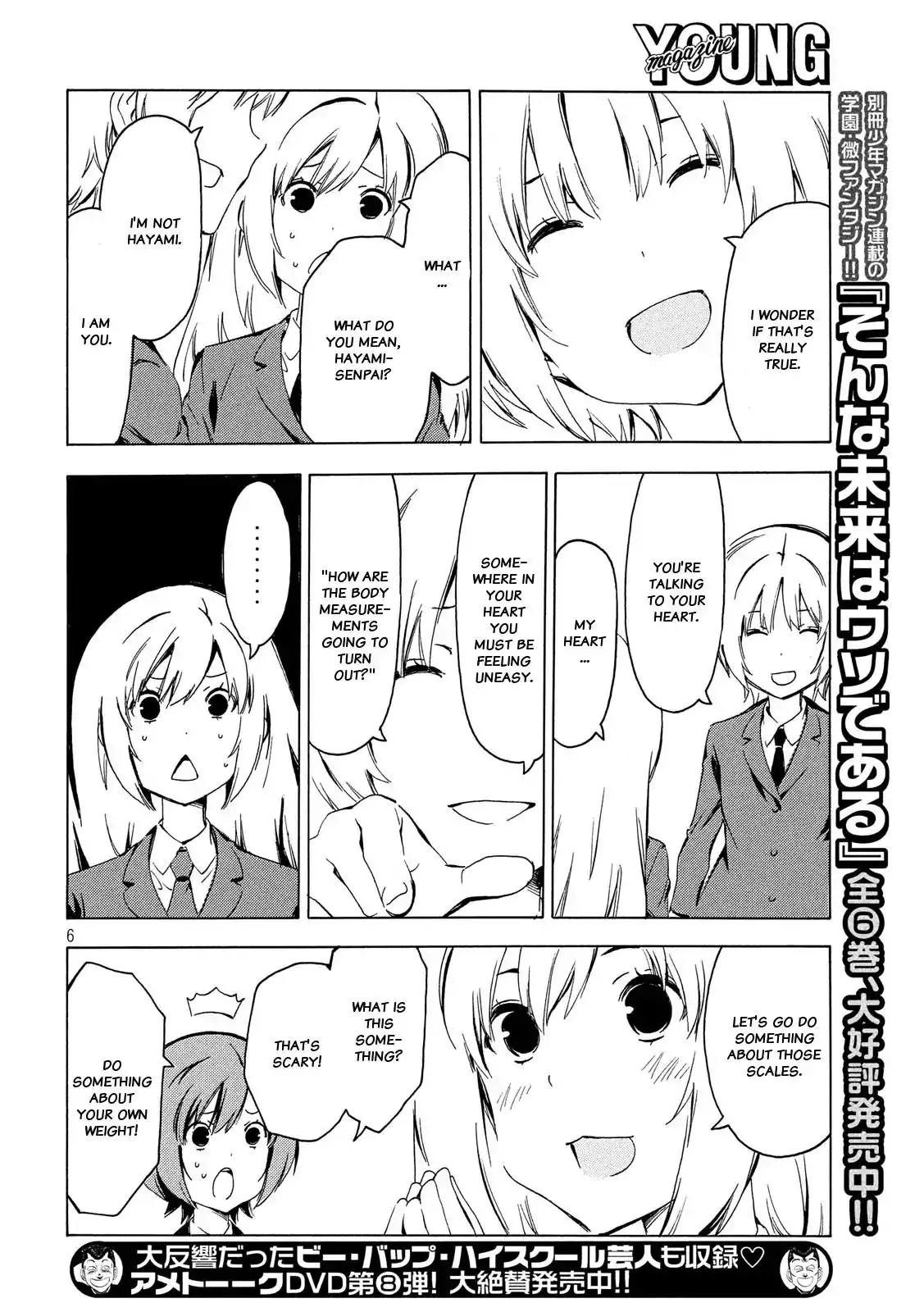 Minami-ke Chapter 338