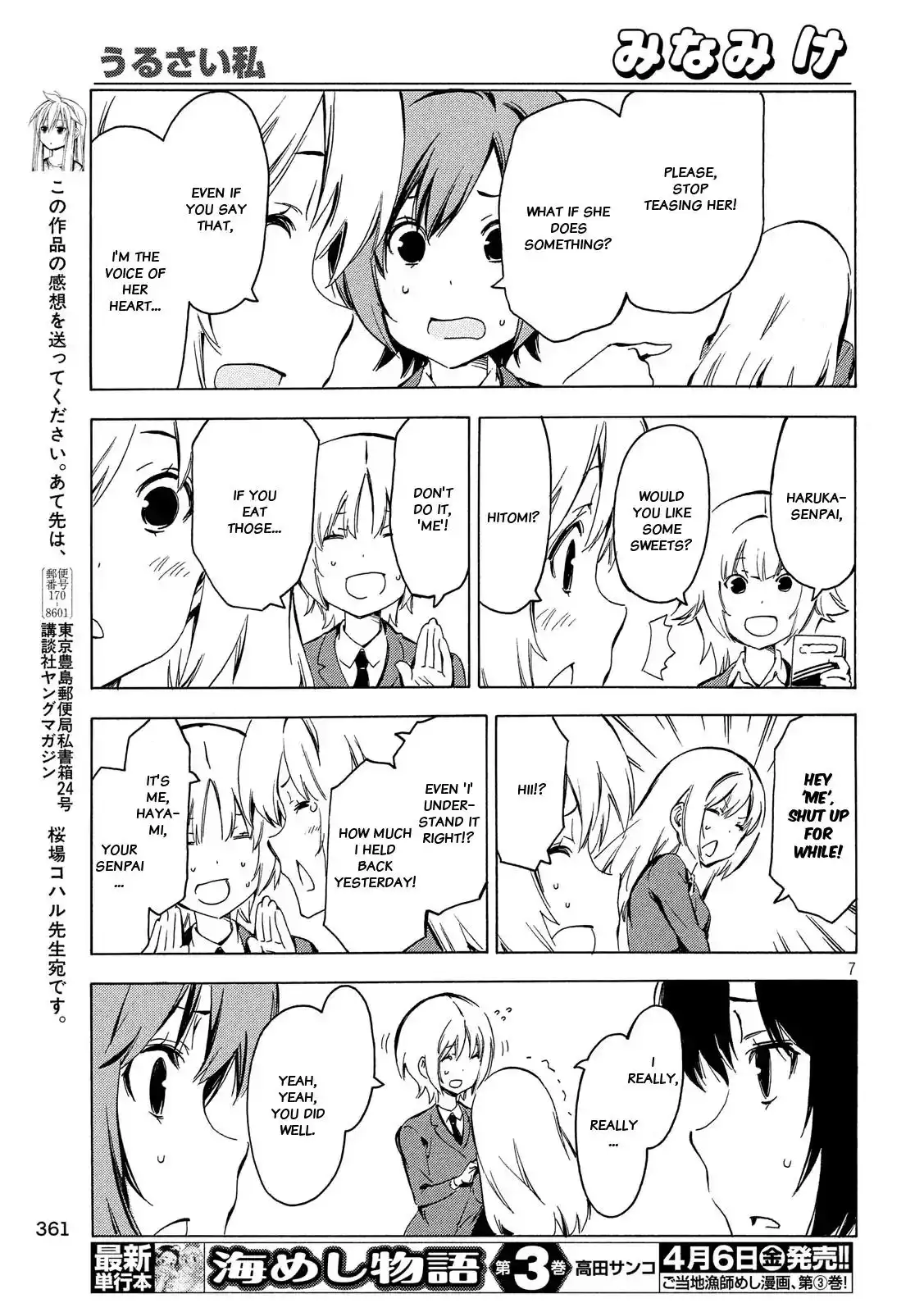 Minami-ke Chapter 338