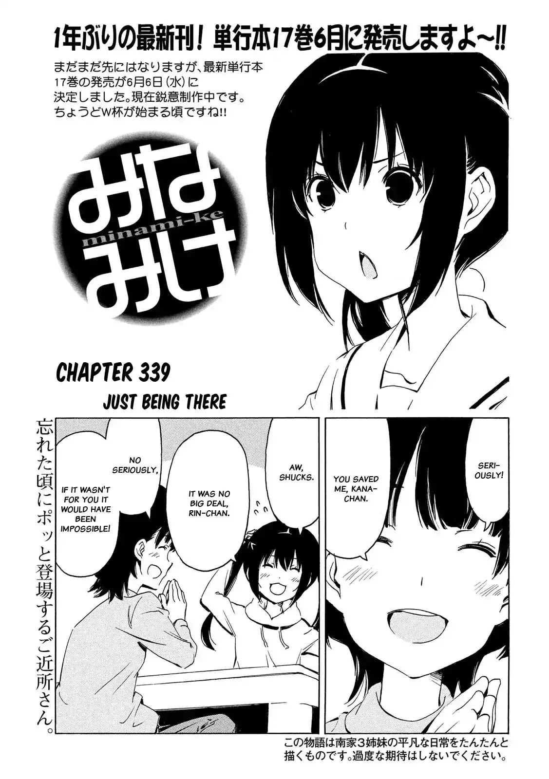 Minami-ke Chapter 339