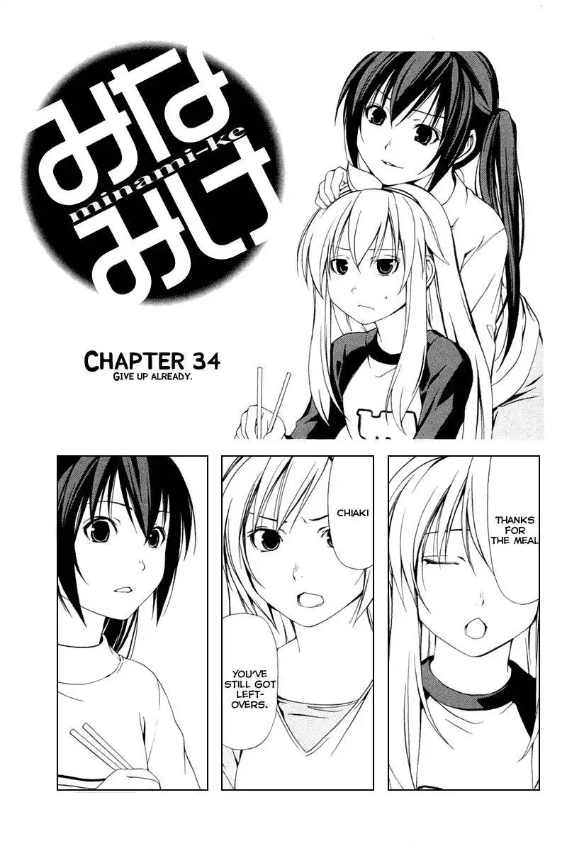 Minami-ke Chapter 34 2