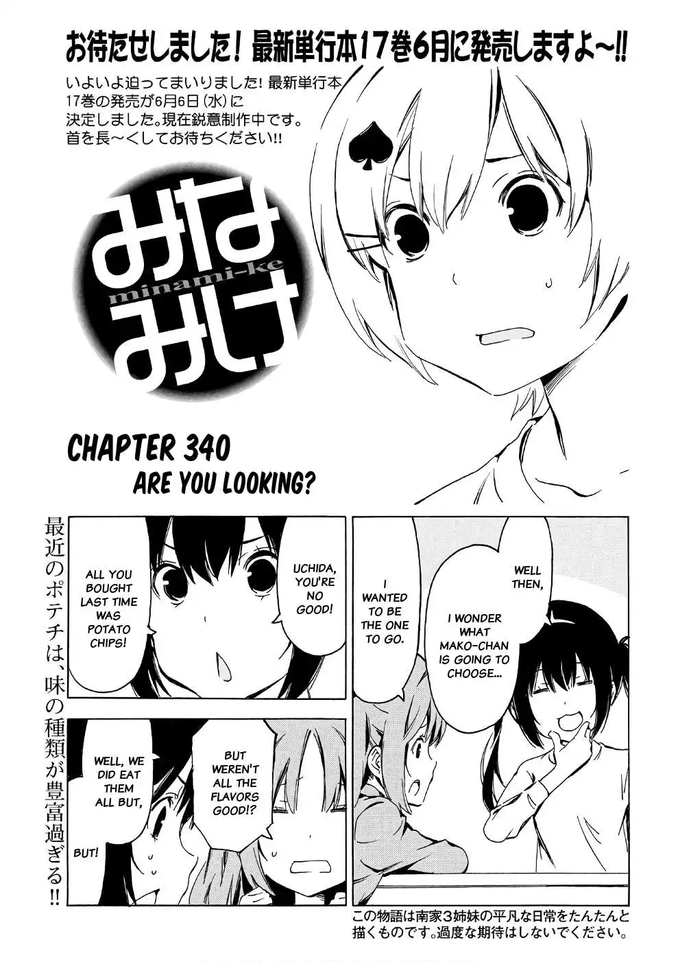 Minami-ke Chapter 340 1