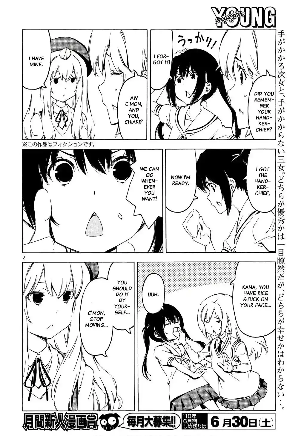 Minami-ke Chapter 342 2