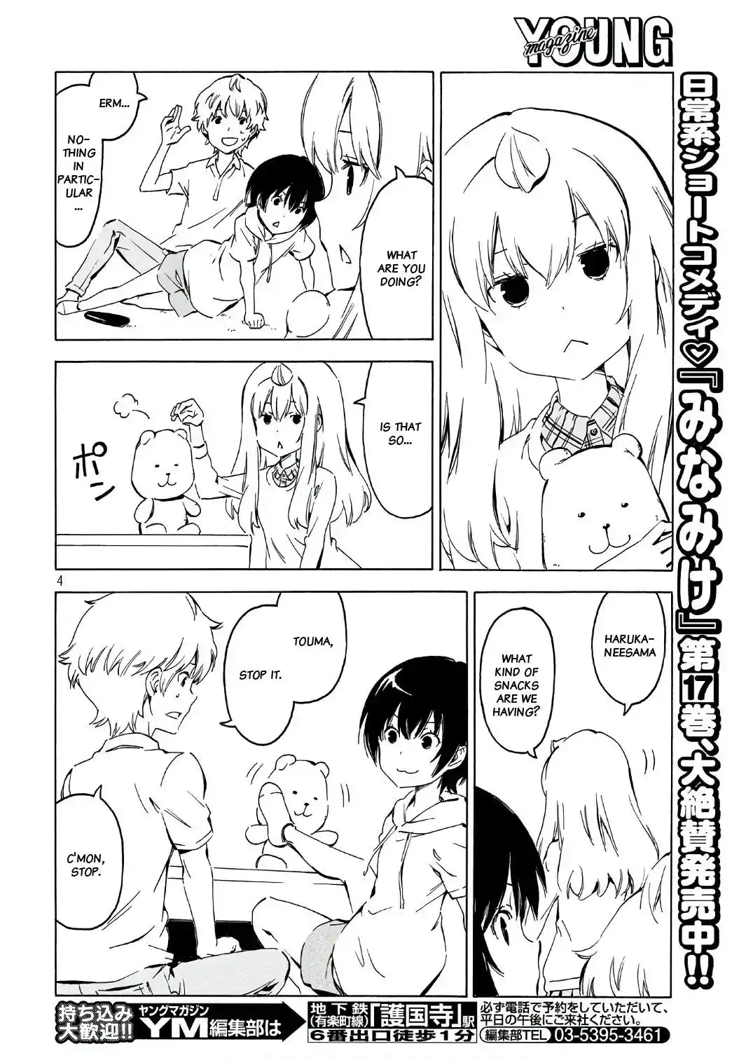 Minami-ke Chapter 343