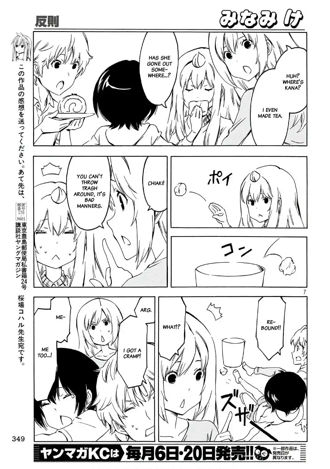 Minami-ke Chapter 343