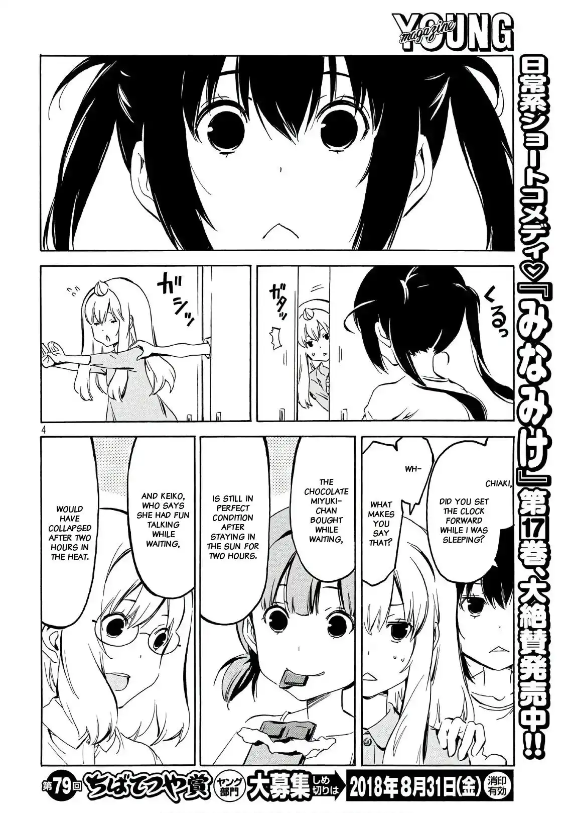 Minami-ke Chapter 346