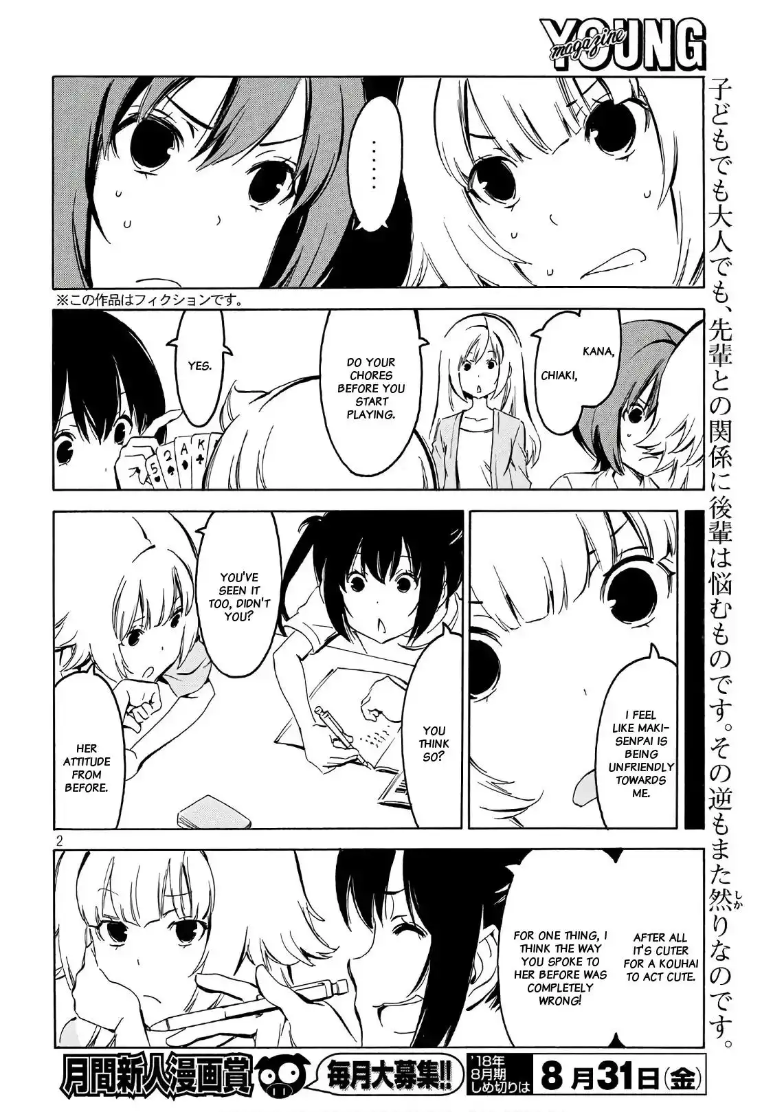 Minami-ke Chapter 347 2