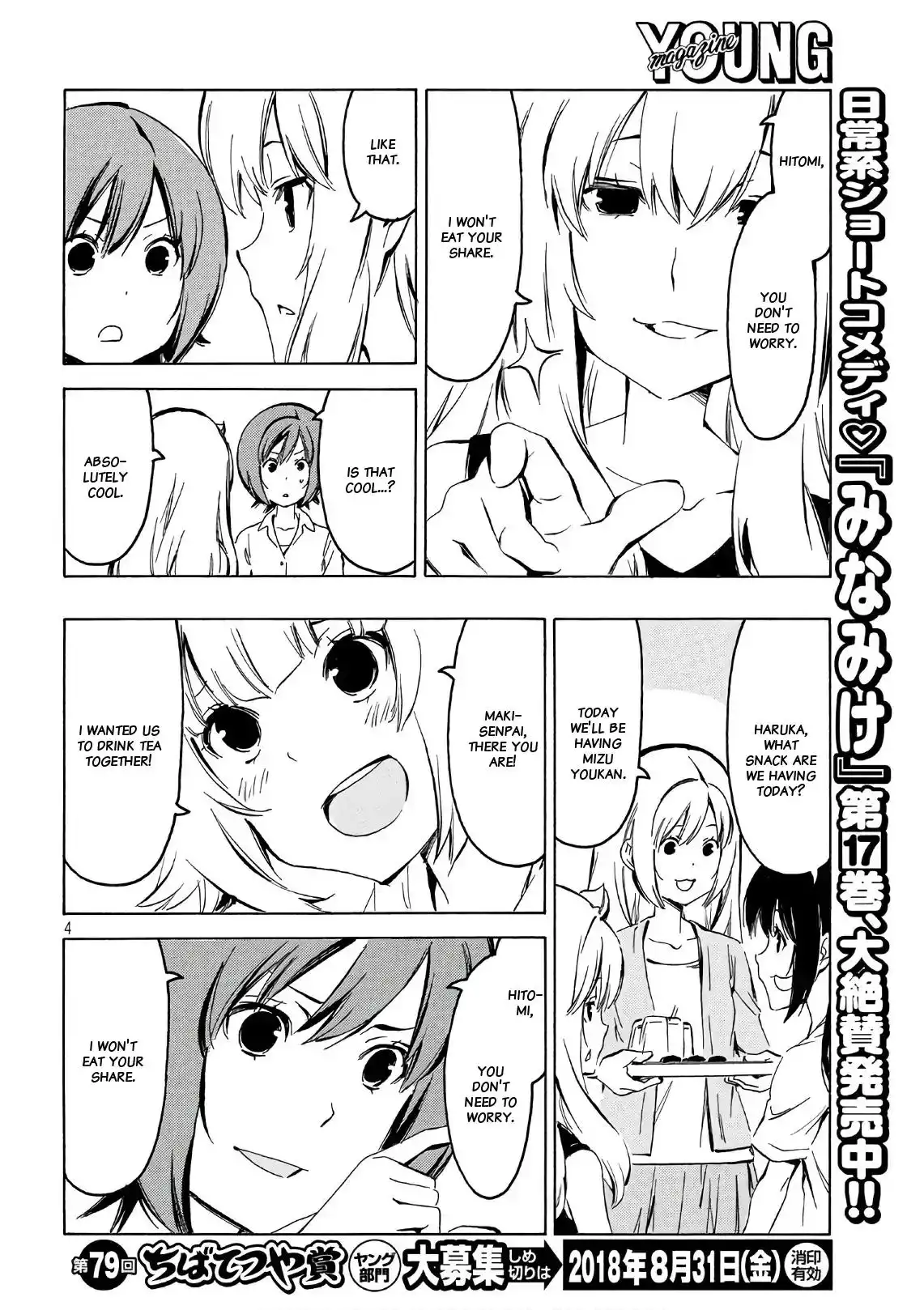 Minami-ke Chapter 347 4