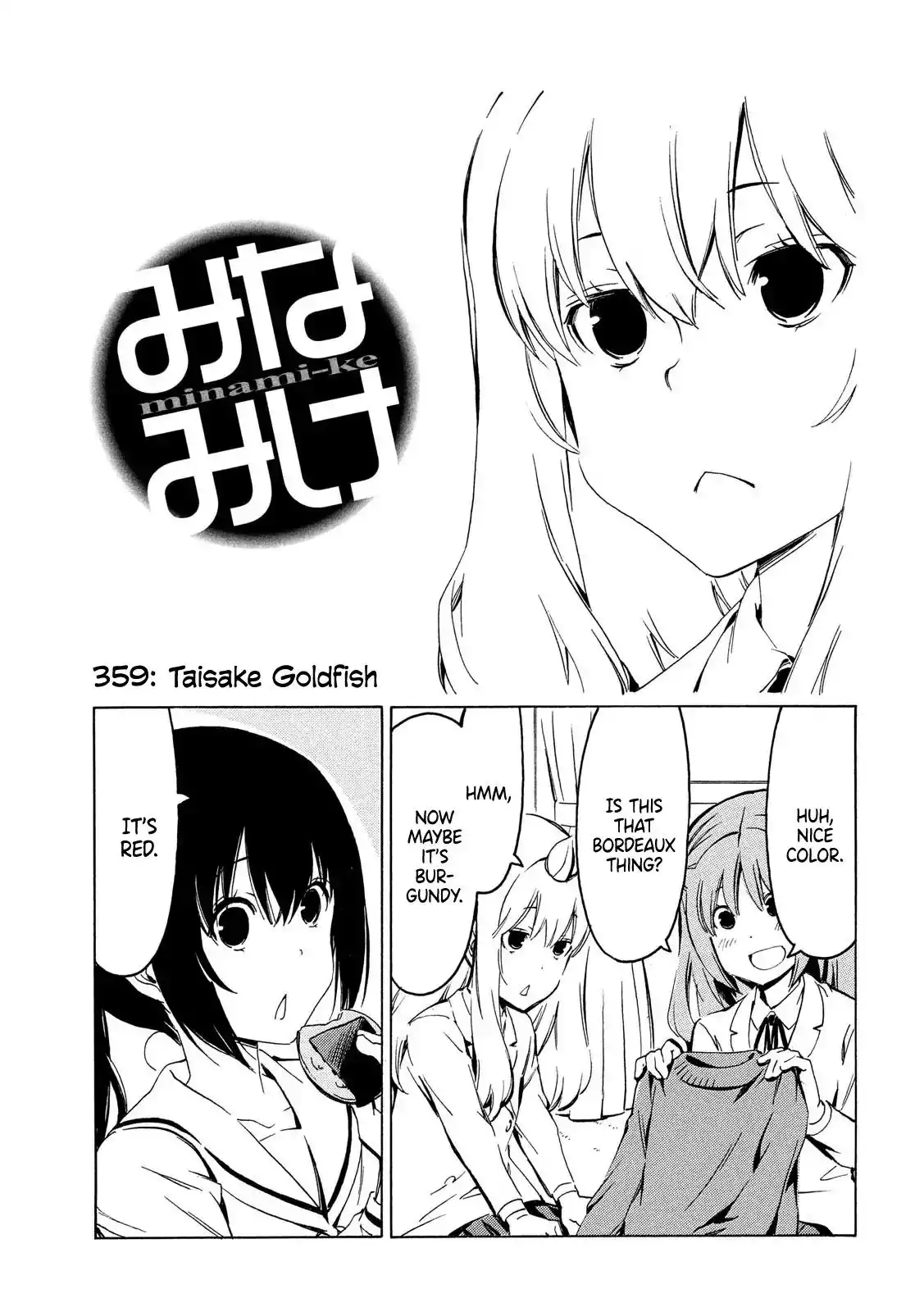 Minami-ke Chapter 359 1