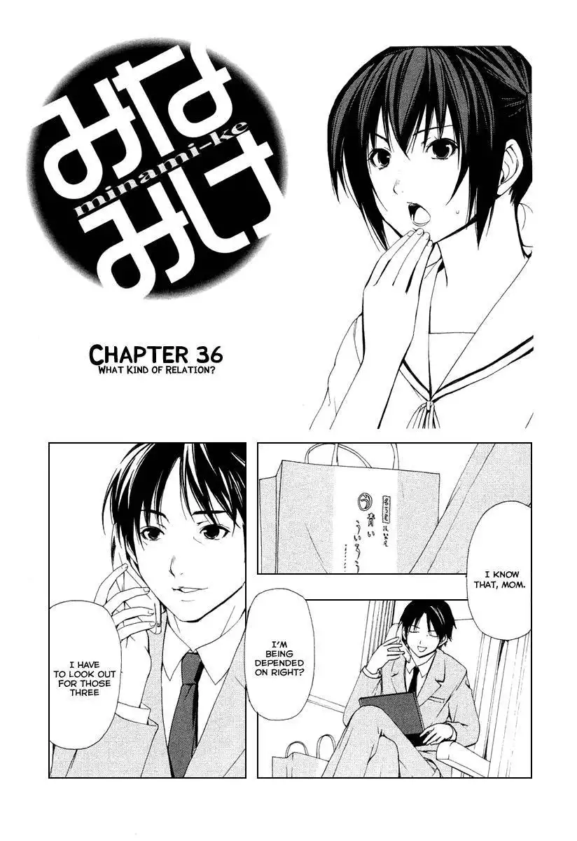 Minami-ke Chapter 36 2