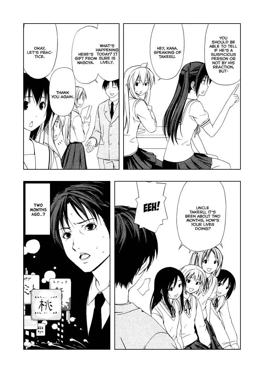 Minami-ke Chapter 36 6