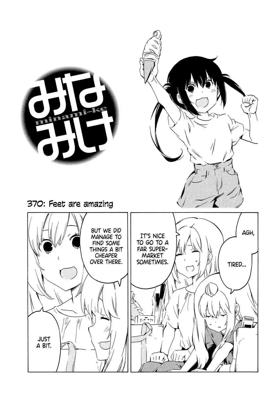 Minami-ke Chapter 370