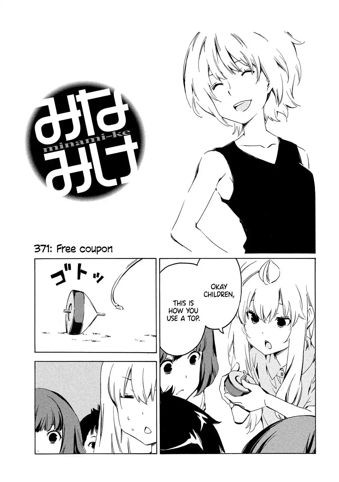 Minami-ke Chapter 371