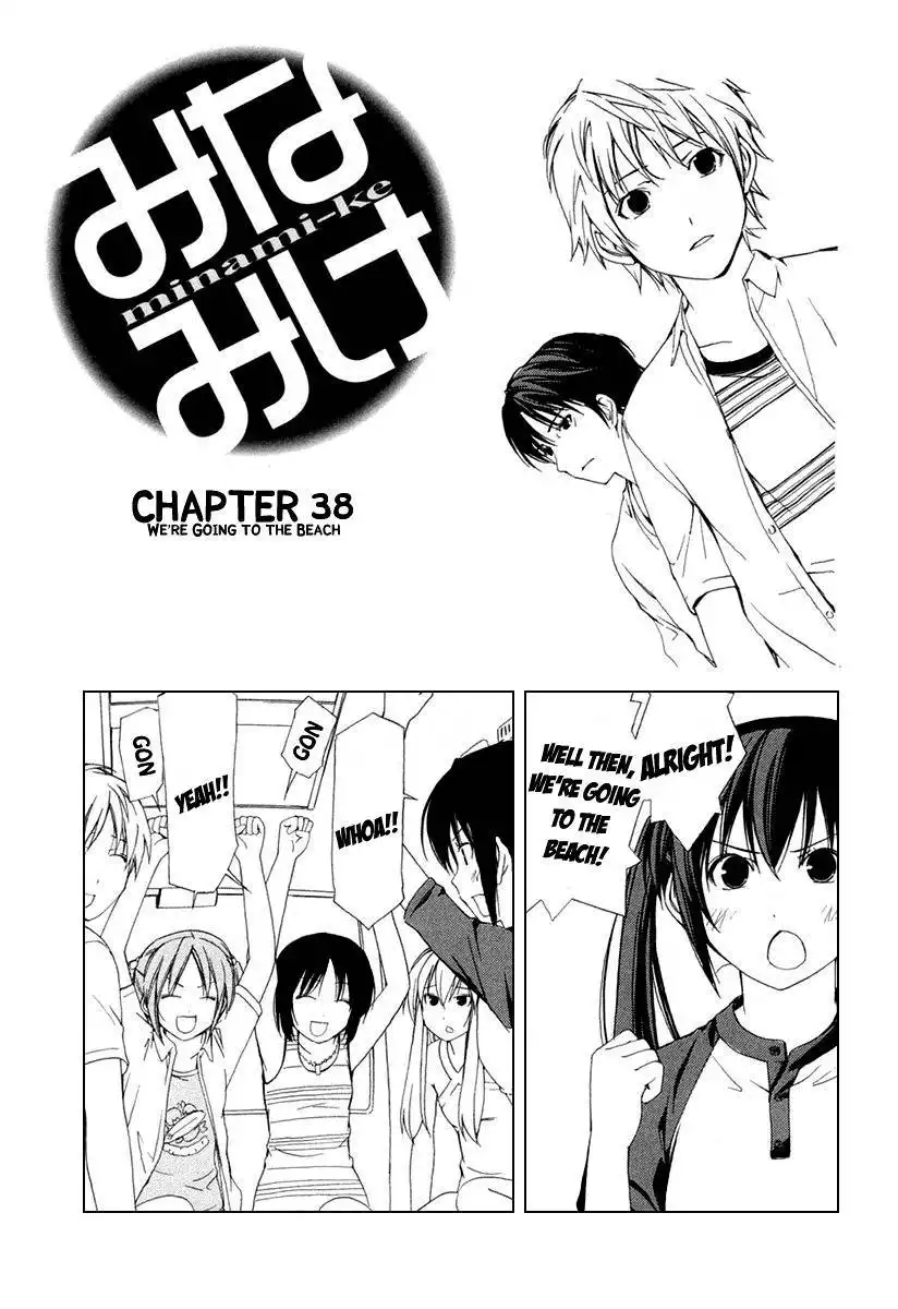 Minami-ke Chapter 38