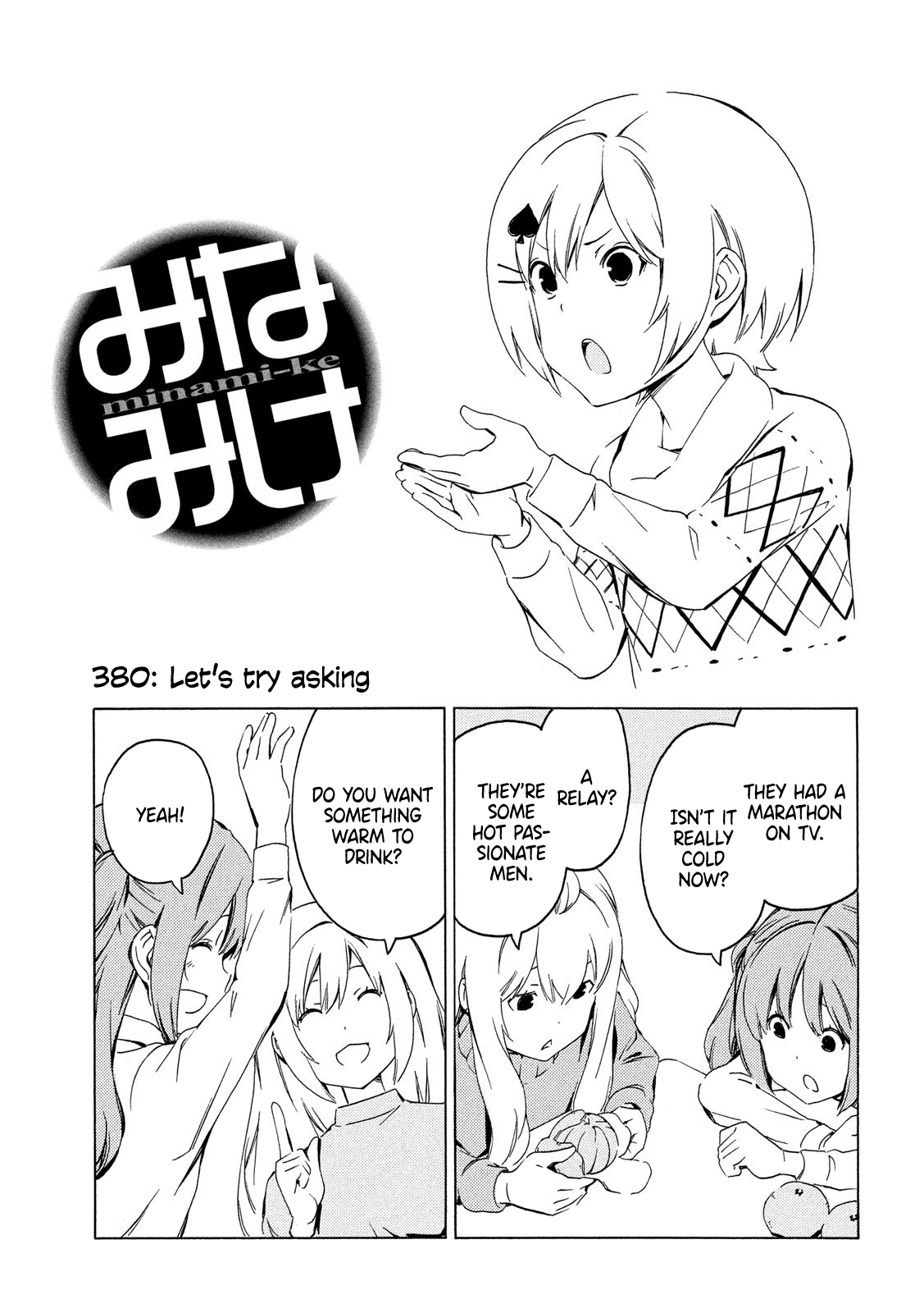 Minami-ke Chapter 380