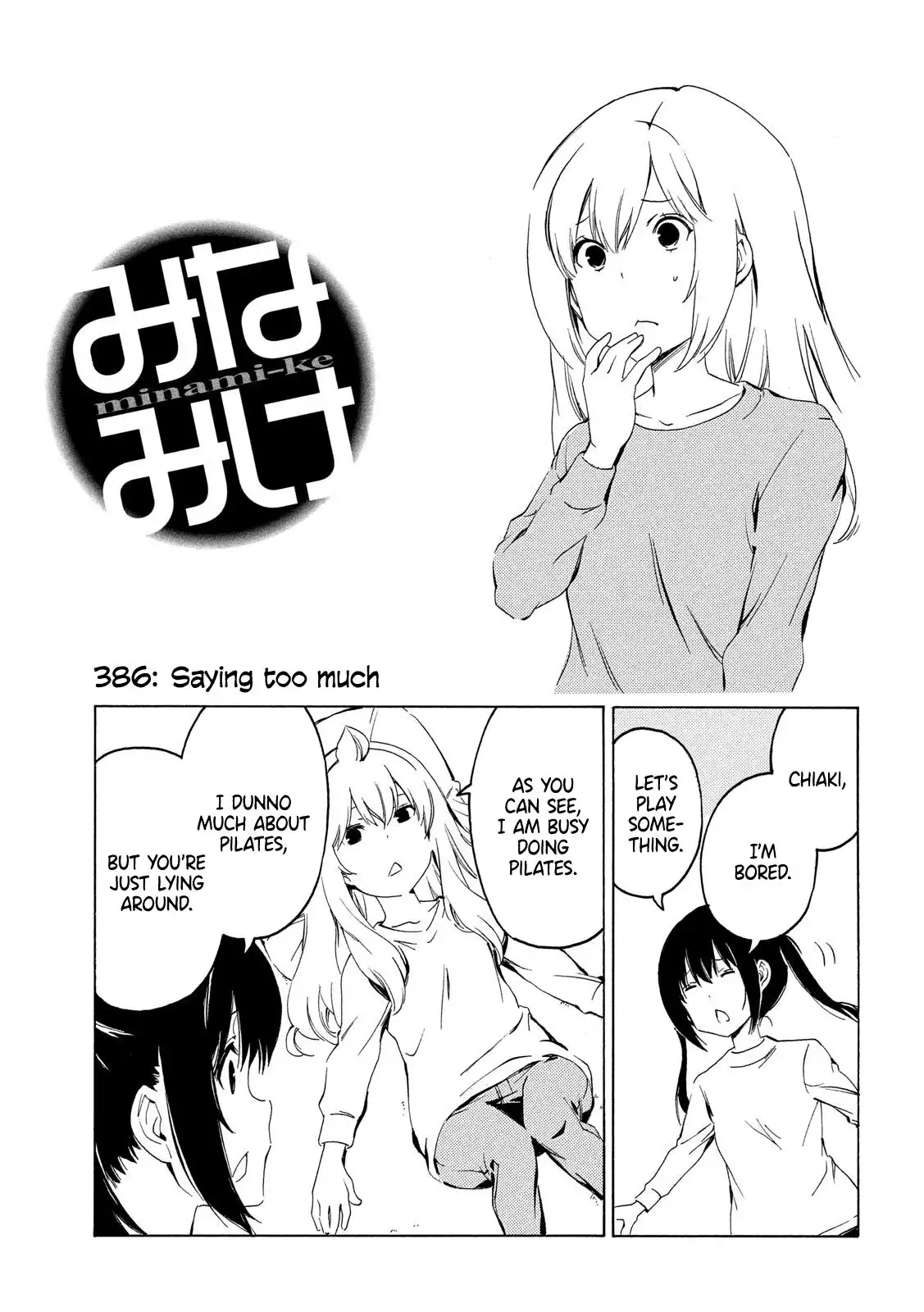 Minami-ke Chapter 386 1